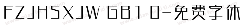 FZJHSXJW GB1 0字体转换